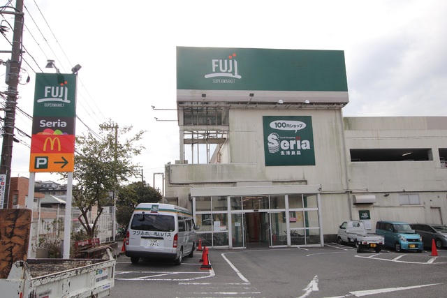 スーパー　ＦＵＪＩスーパー野比店（スーパー）まで1300m
