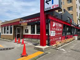 飲食店　ヴィクトリアステーション札幌北5条店（飲食店）まで191m