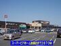 ホームセンター　スーパービバホーム加須店（ホームセンター）まで2870m