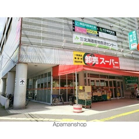 その他　ヴィクトリアステーション厚別店（その他）まで287m