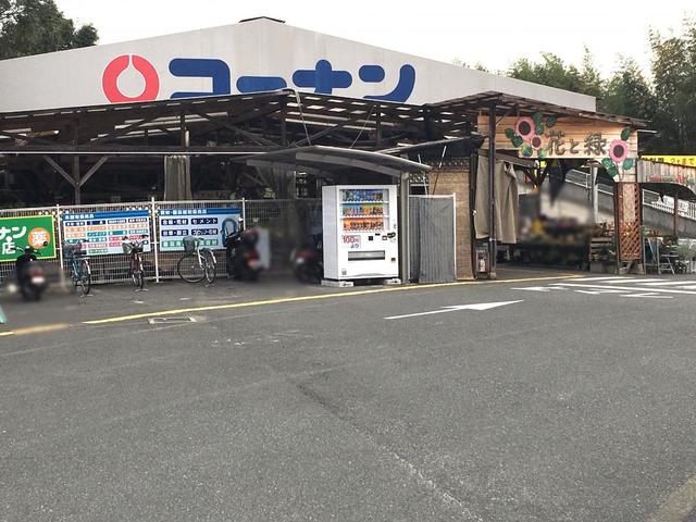 ホームセンター　ホームセンターコーナン和泉中央店（ホームセンター）まで1008m