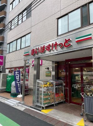 スーパー　まいばすけっと北上野2丁目店（スーパー）まで138m