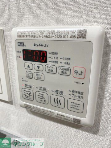 その他設備　設備