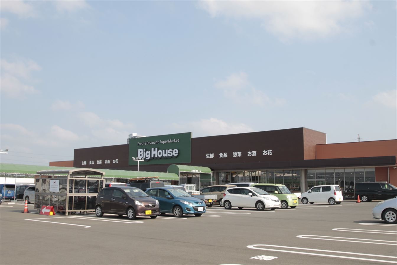 スーパー　ビッグハウスみどりの店（スーパー）まで266m