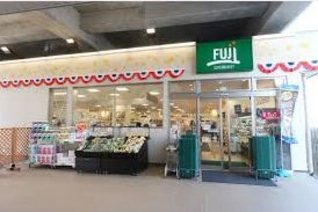 スーパー　Fuji南多摩駅前店（スーパー）まで177m