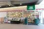 スーパー　Fuji南多摩駅前店（スーパー）まで177m