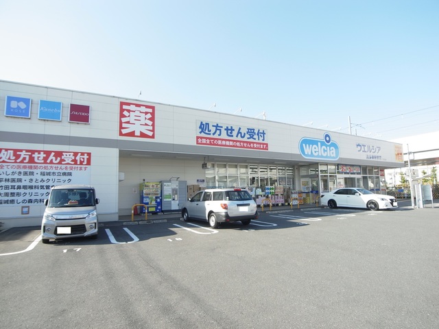 ドラックストア　ウエルシア南多摩駅前店（ドラッグストア）まで288m