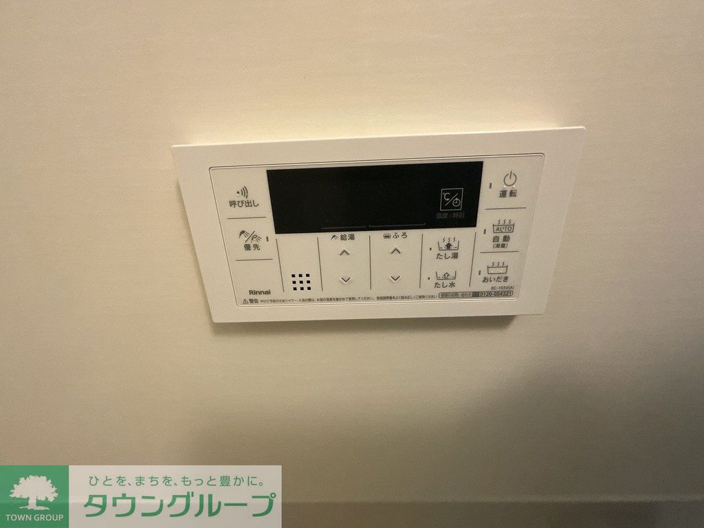 その他　設備