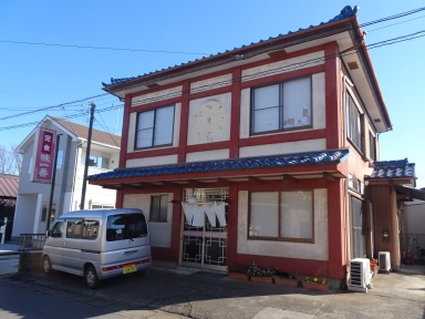 飲食店　味一番（飲食店）まで513m