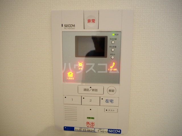 セキュリティ