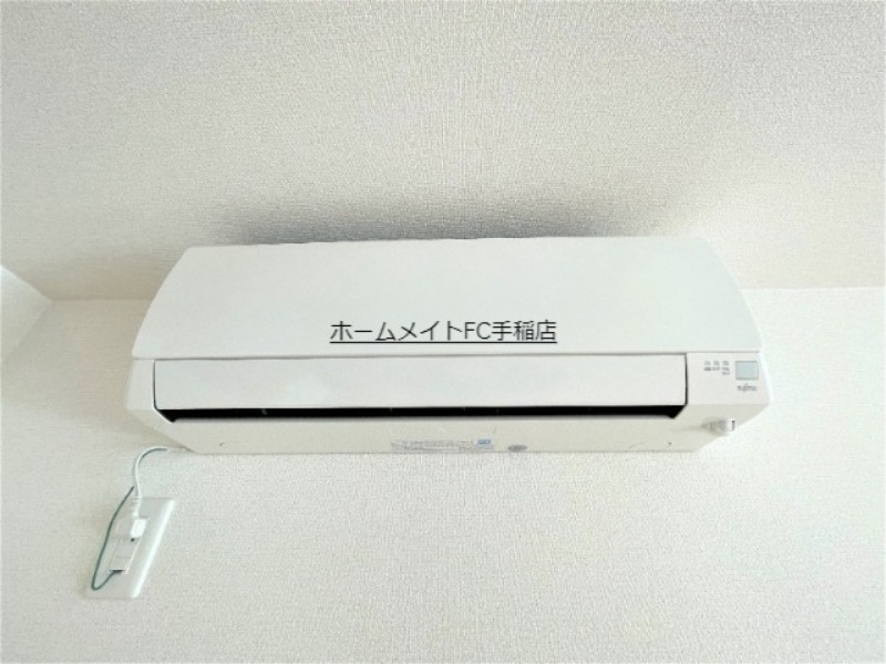 その他設備　エアコン付きです！