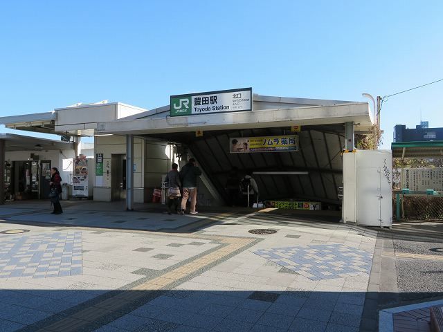 その他　豊田駅（その他）まで1100m