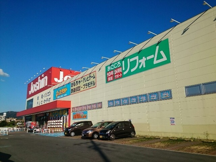 ホームセンター　上新電機（ホームセンター）まで1000m
