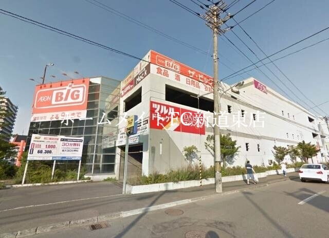 ドラックストア　ツルハドラッグ豊平4条店（ドラッグストア）まで704m