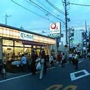 コンビニ　q.s mart（コンビニ）まで745m