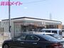 コンビニ　セブンイレブン四日市日永西5丁目店（コンビニ）まで882m