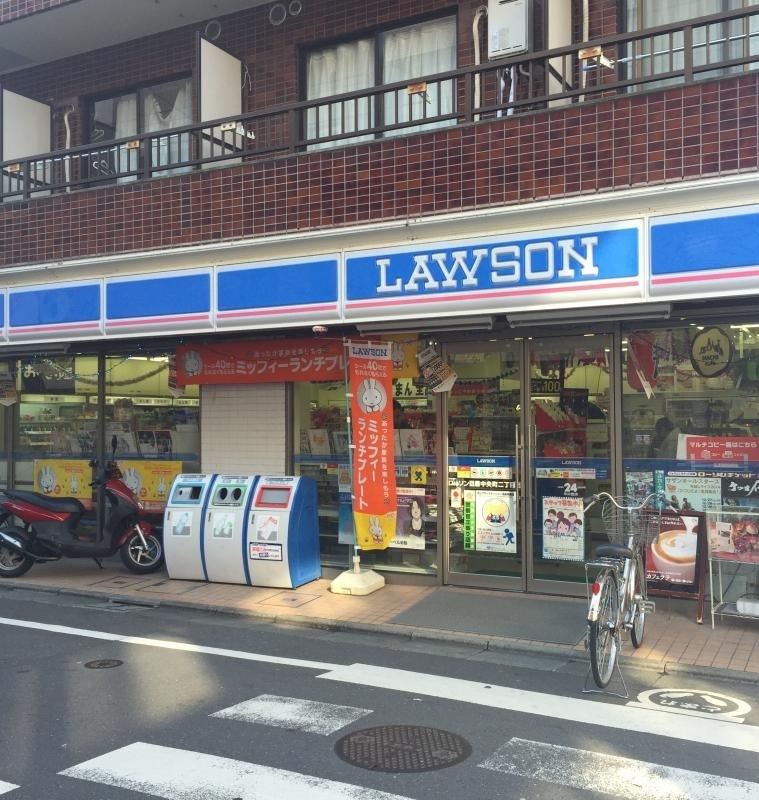 コンビニ　ローソン目黒中央町二丁目店（コンビニ）まで316m