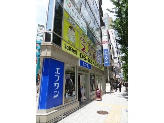 ショッピングセンター　エフワン梅田新道店（ショッピングセンター）まで475m