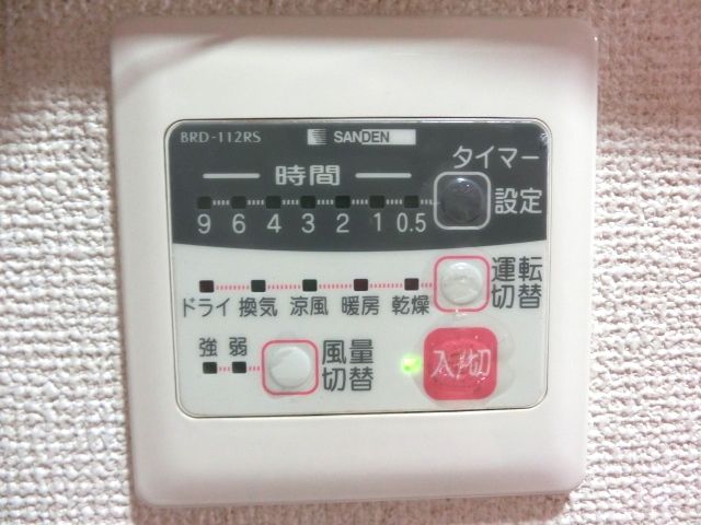 その他設備　浴室乾燥機パネル。 （※参考写真）