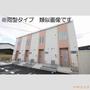 瓢箪山駅より徒歩29分 1階 新築の賃貸物件