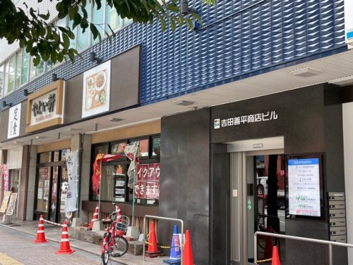 飲食店　やよい軒呉服町店（飲食店）まで456m