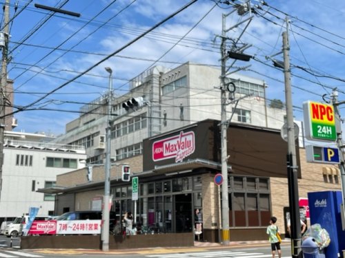 スーパー　マックスバリュエクスプレス奈良屋店（スーパー）まで138m