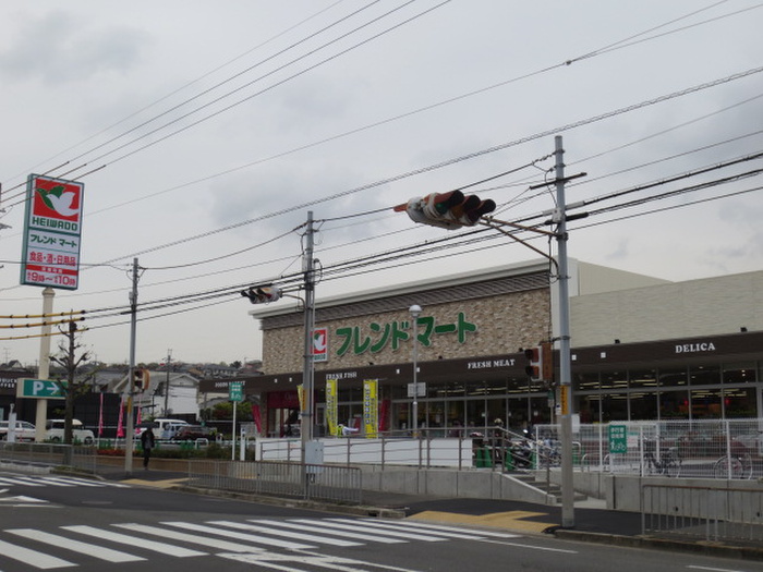 スーパー　フレンドマートくずは店（スーパー）まで573m
