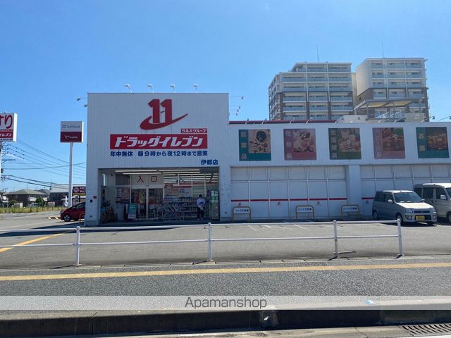 スーパー　★ドラッグイレブン伊都店（スーパー）まで2104m
