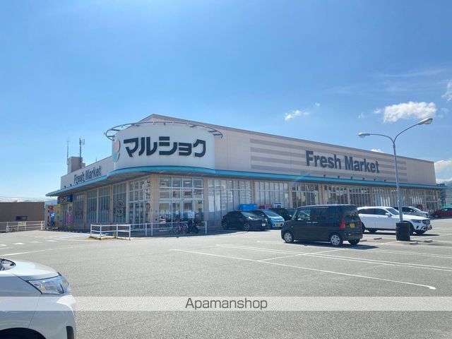 スーパー　★マルショク今宿店（スーパー）まで2432m