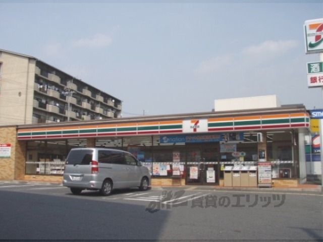 コンビニ　セブンイレブン山科打越町店（コンビニ）まで250m