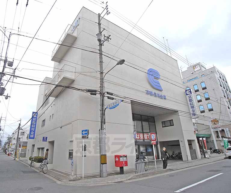 銀行　京都信用金庫 丸太町支店（銀行）まで351m