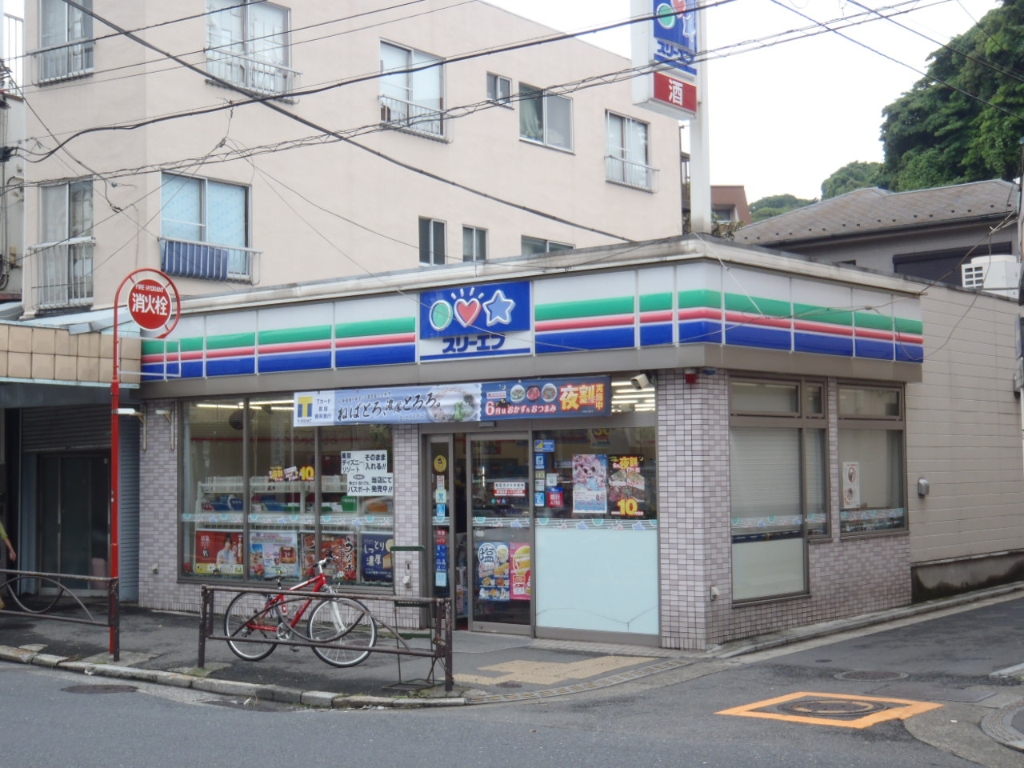 コンビニ　スリーエフ 汐入駅前店（コンビニ）まで487m