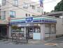 コンビニ　スリーエフ 汐入駅前店（コンビニ）まで487m