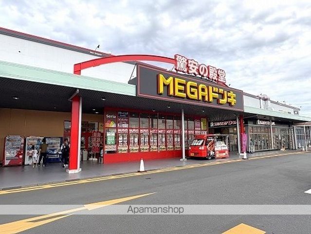 その他　ドン・キホーテＵＮＹ掛川店（その他）まで350m