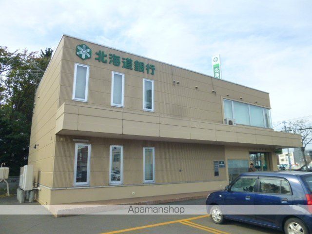 銀行　北海道銀行白石区菊水元町出張所（銀行）まで1566m