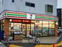 コンビニ　セブン-イレブン江戸川南葛西２丁目店（コンビニ）まで460m