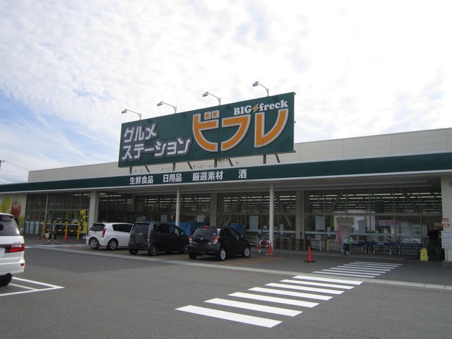 スーパー　ビフレにかほ店（スーパー）まで1385m