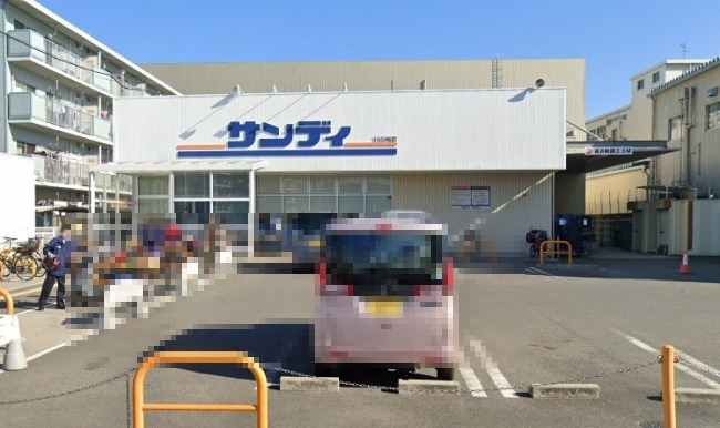 スーパー　サンディ門真速見店（スーパー）まで196m