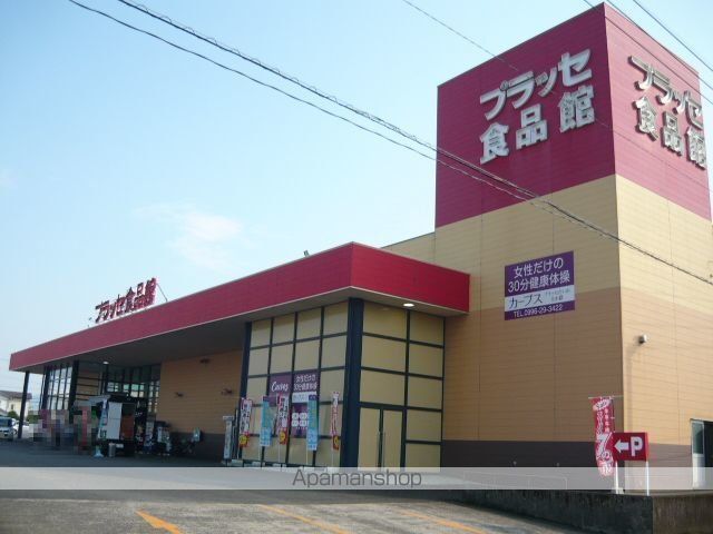 スーパー　プラッセだいわ大小路店（スーパー）まで750m