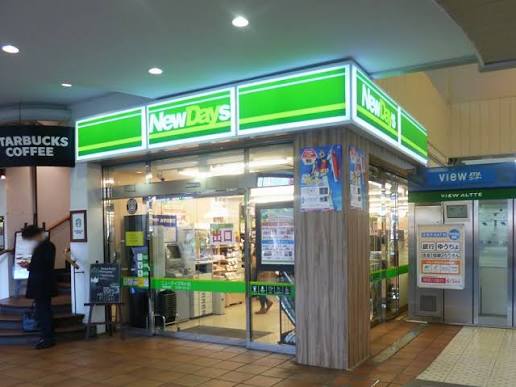 コンビニ　ニューデイズ市ヶ谷（コンビニ）まで539m