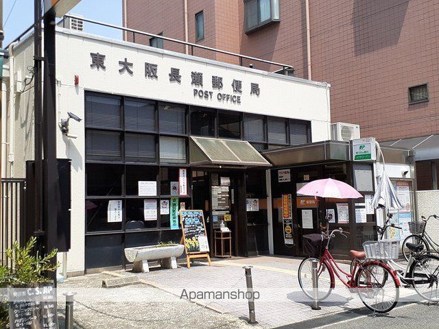 郵便局　東大阪長瀬郵便局（郵便局）まで89m