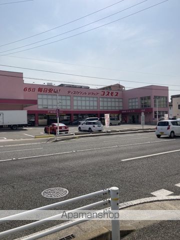 ドラックストア　（株）コスモス薬品／ディスカウントドラッグコスモス三筑店（ドラッグストア）まで274m