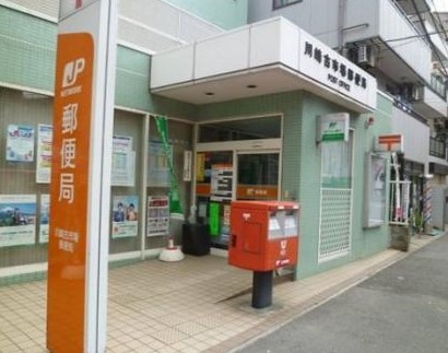 郵便局　川崎古市場郵便局（郵便局）まで592m