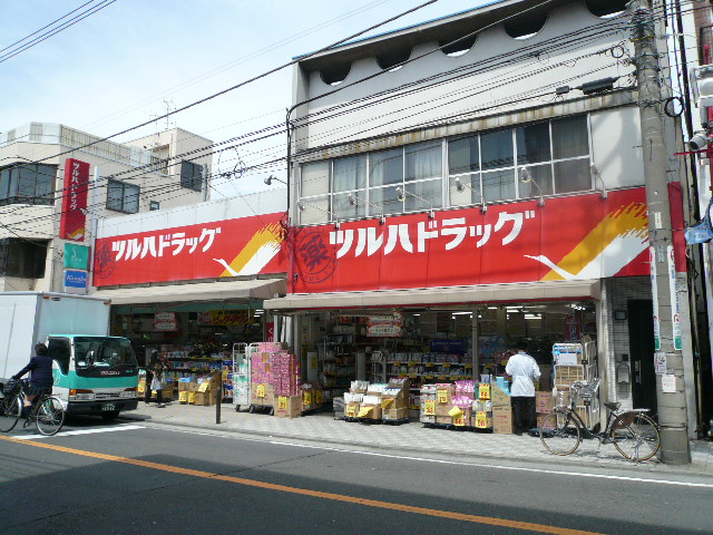 ドラックストア　ツルハドラッグ 鹿島田店（ドラッグストア）まで740m