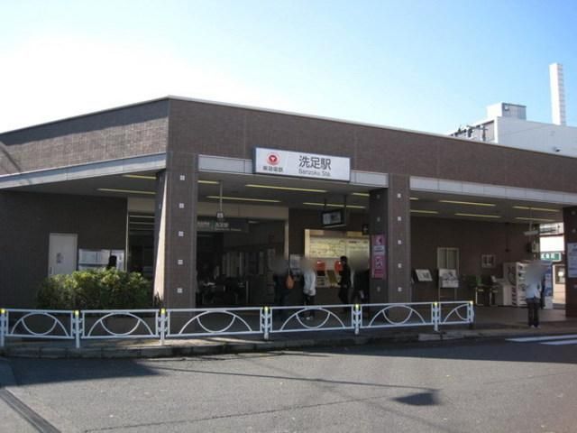 その他　洗足駅（その他）まで640m