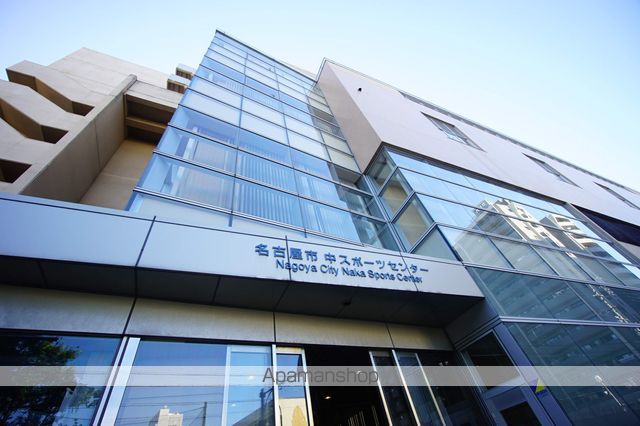 その他　中区スポーツセンター（その他）まで80m