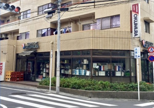 その他　奥村酒店（その他）まで504m