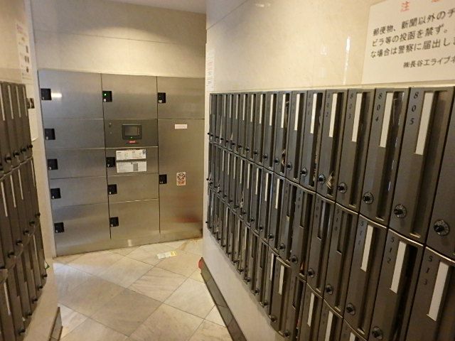 その他共有部分　その他共有部分