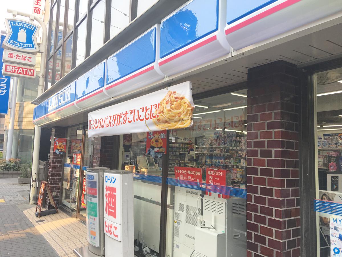コンビニ　ローソン下北沢店（コンビニ）まで184m