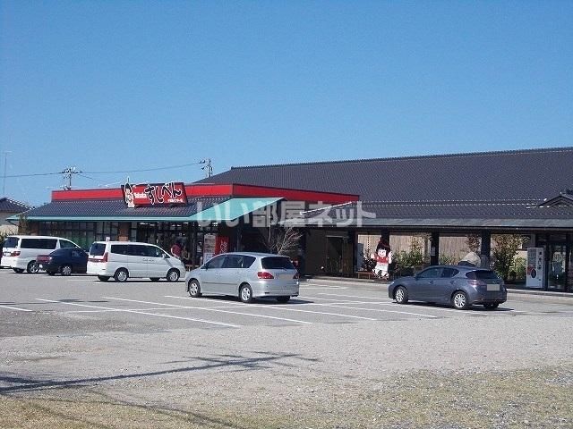 飲食店　八幡すしべん（飲食店）まで1565m